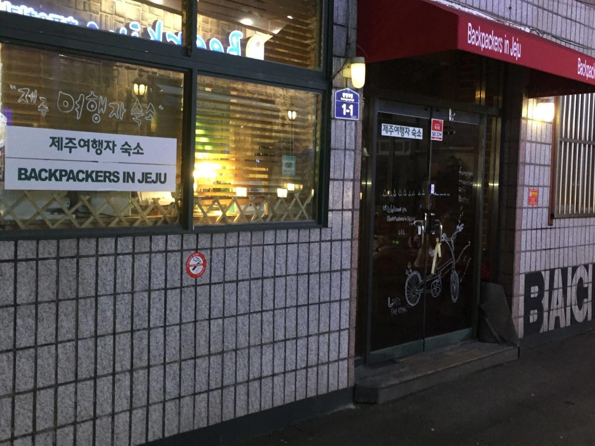 Backpackers In Jeju City Center Luaran gambar